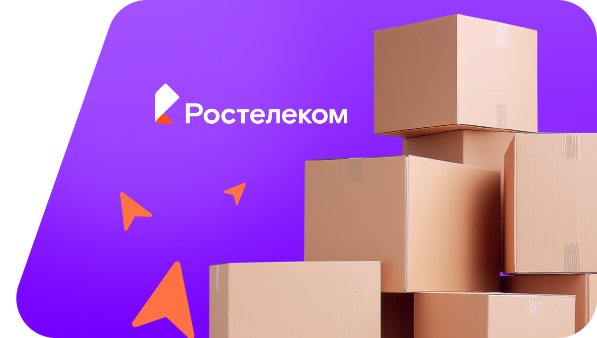 Переезд в новую квартирув посёлок Тёсово-4 (Ленинградская область)